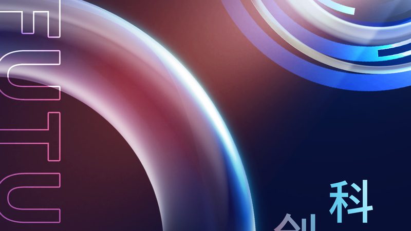 制造业高新技术企业认定：揭秘通过率高的公司优势