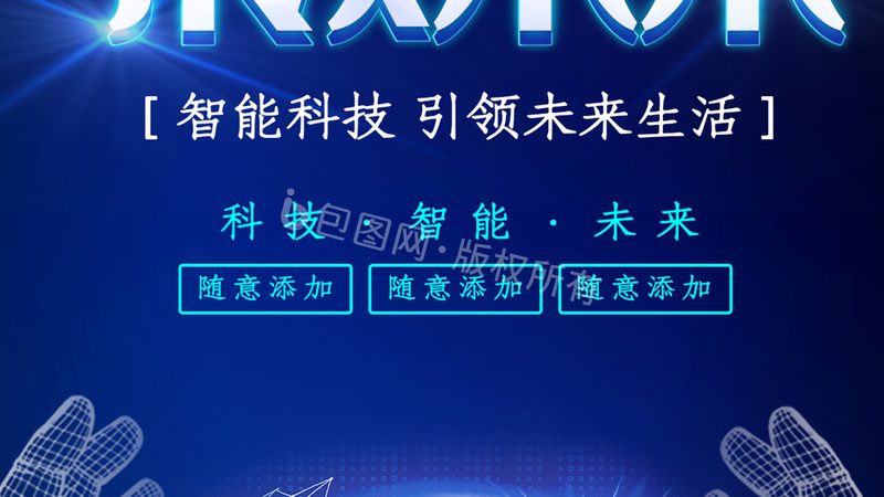 SaaS平台行业解决方案分类解析：如何精准匹配需求
